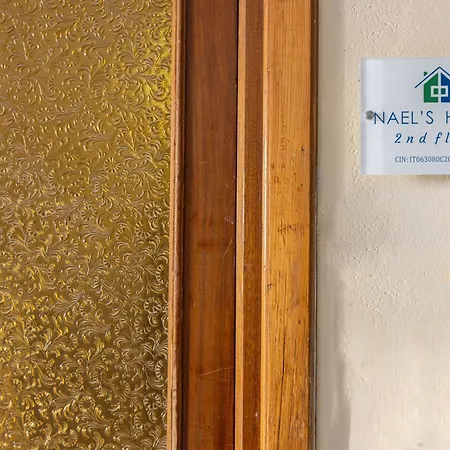 Nael's House בית נופש
